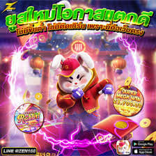 rabbit fortune jogo ícone