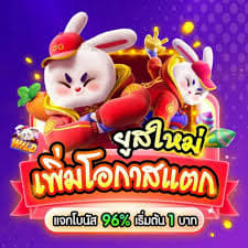 fortune rabbit slot pg ícone